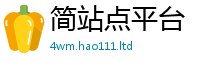 77777788888王中王正版将2025年正版资料免费最新版本大全